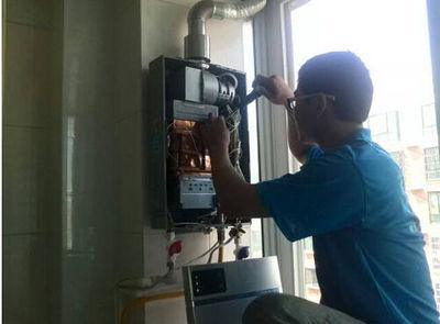 忻州市桑普热水器上门维修案例